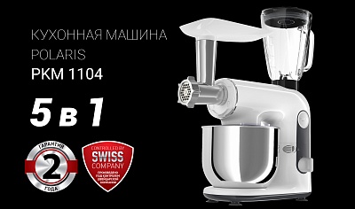 Кухонная машина Polaris PKM 1104 : характеристики, отзывы, описание на ...
